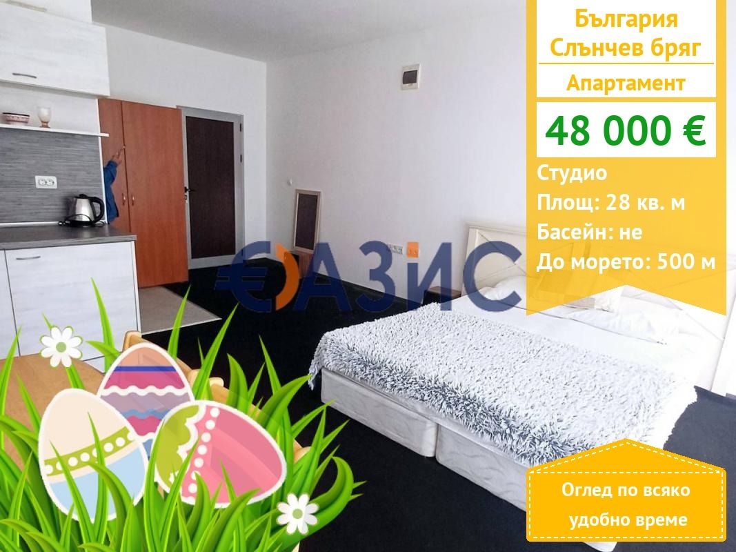 ������� 1-����� | Imot.bg � ����������� 1