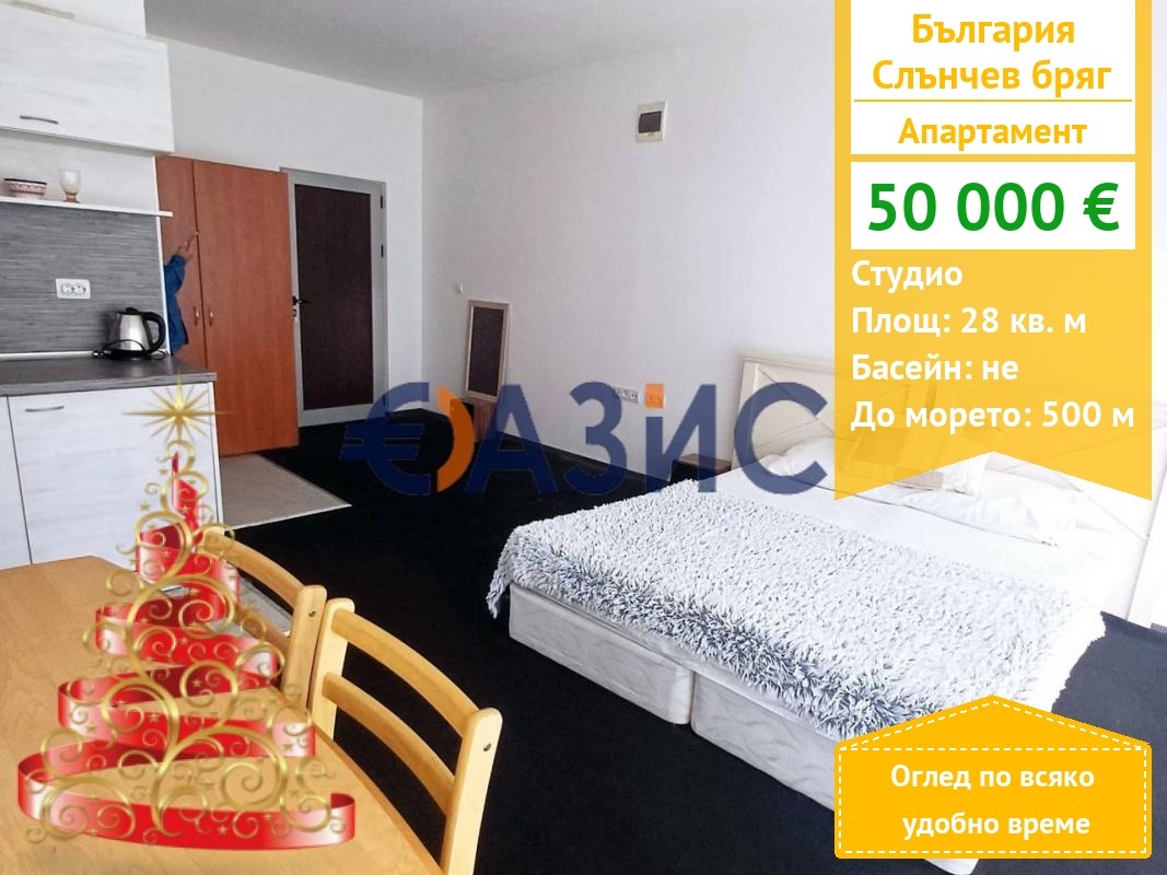 ������� 1-����� | Imot.bg � ����������� 1