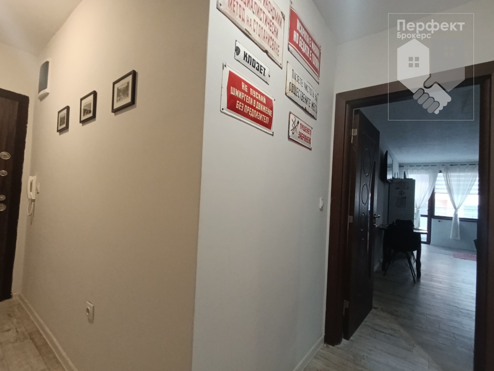 ������� 1-����� | Imot.bg � ����������� 11