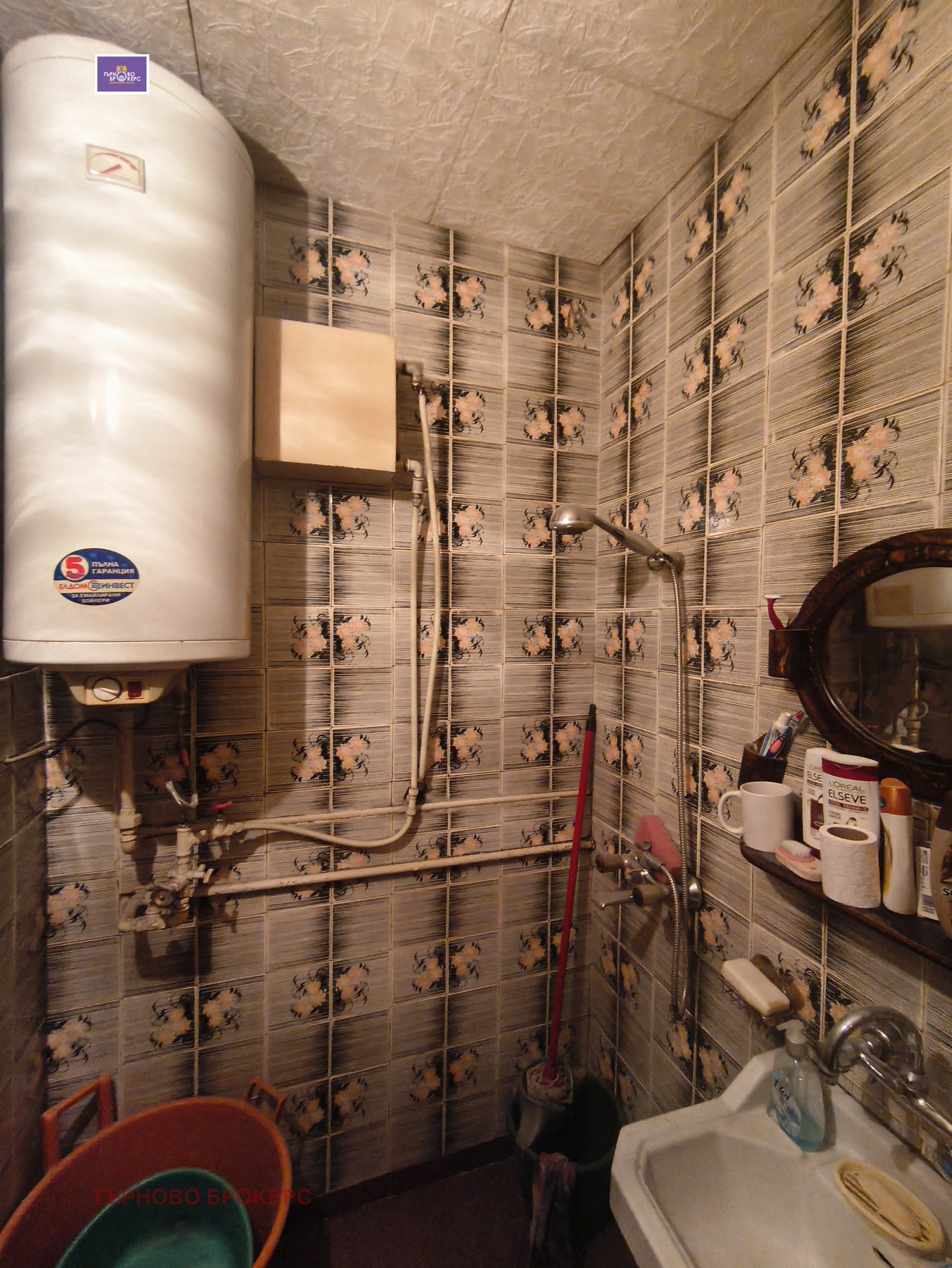 ������� 2-����� | Imot.bg � ����������� 8