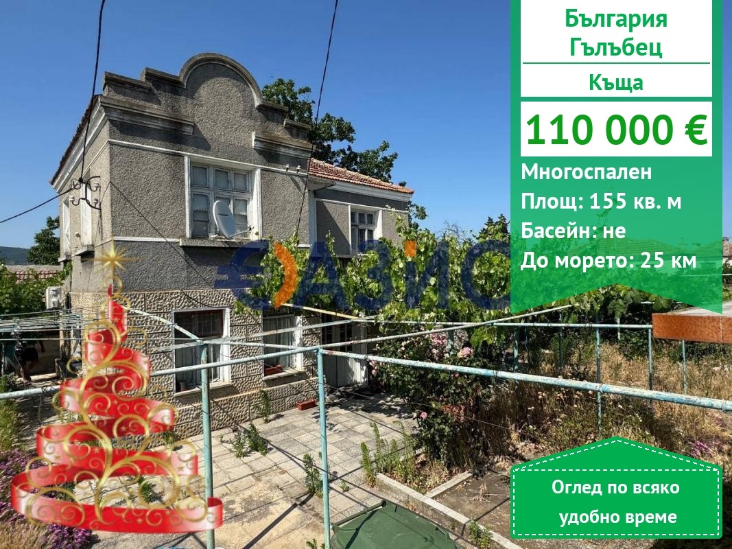 ������� ���� | Imot.bg � ����������� 1
