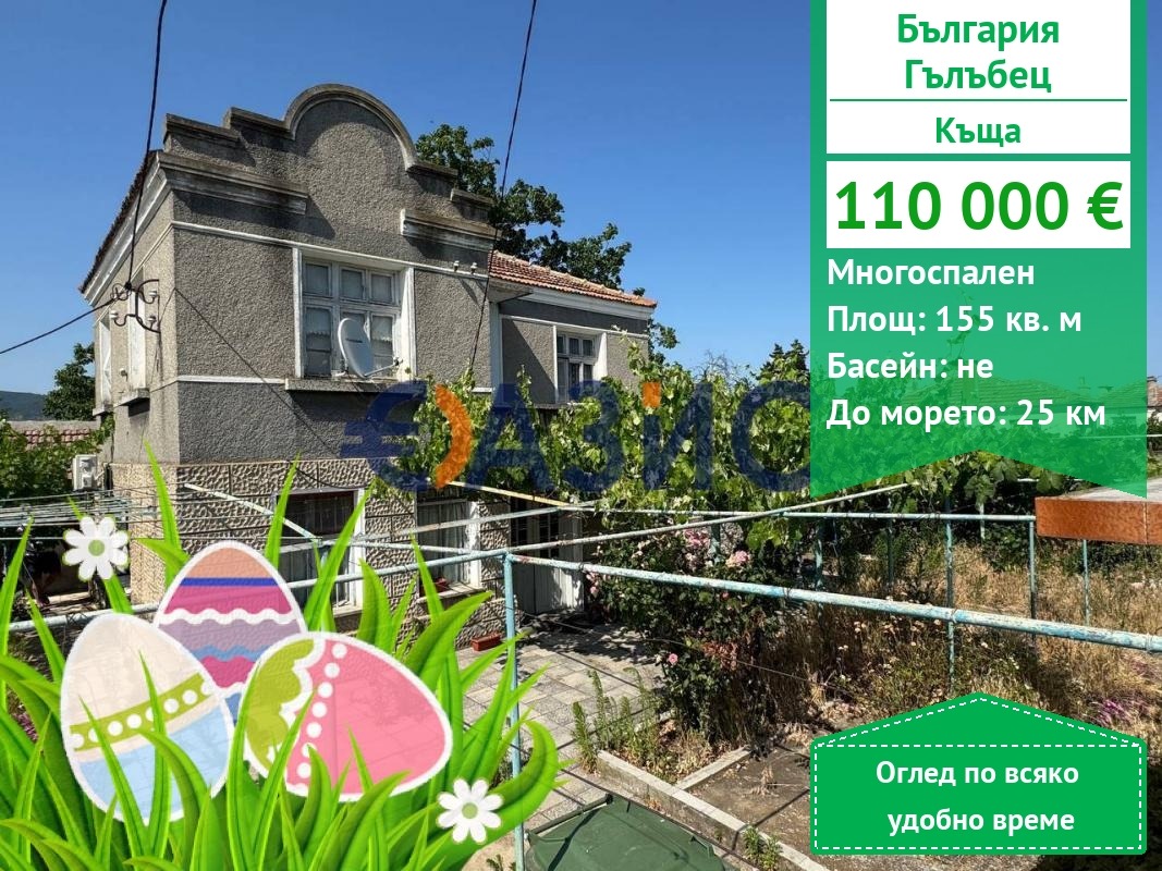 ������� ���� | Imot.bg � ����������� 1