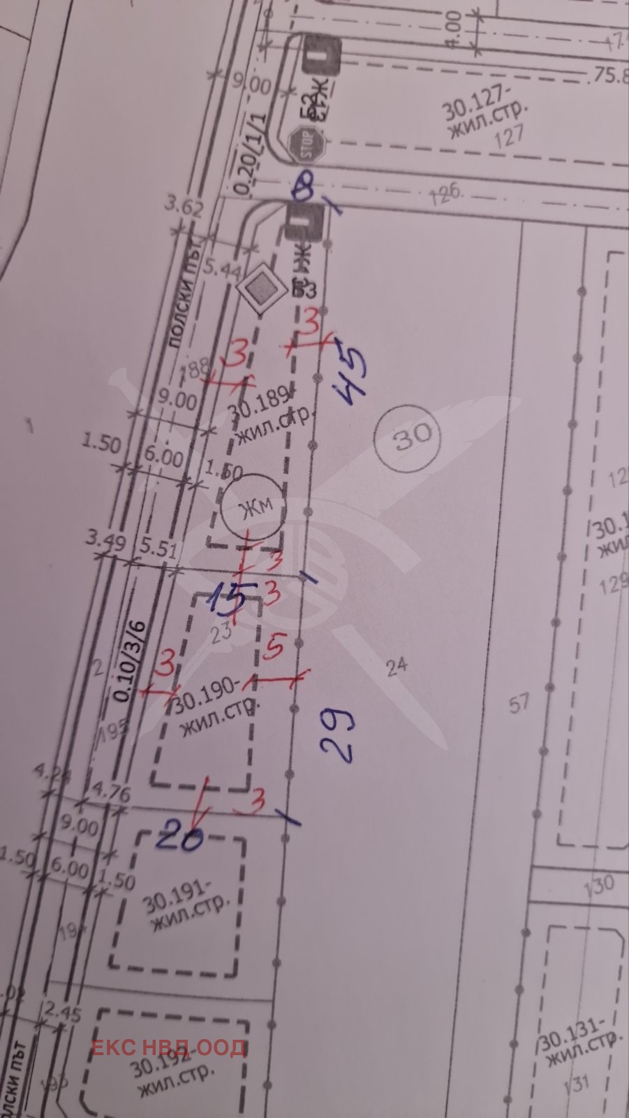 Продава ПАРЦЕЛ | Imot.bg — изображение 1