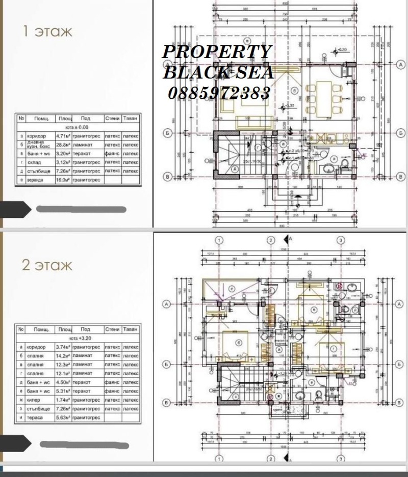 Продава КЪЩА, гр. Созопол, област Бургас, снимка 7 - Къщи - 48153927