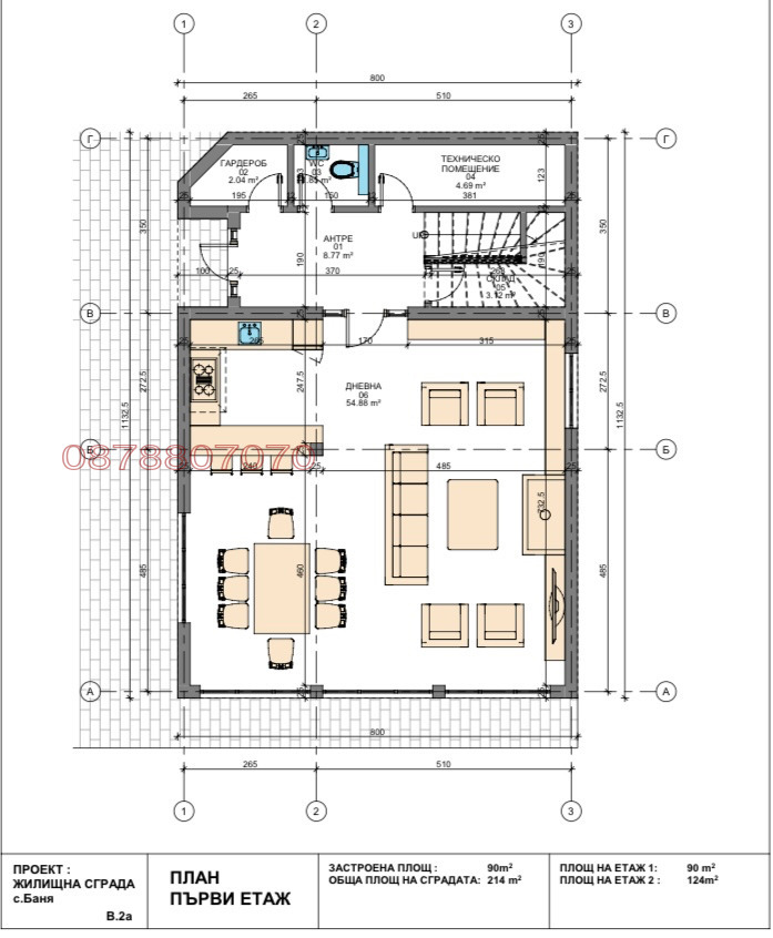 Продава ПАРЦЕЛ, с. Баня, област Благоевград, снимка 3 - Парцели - 52785966
