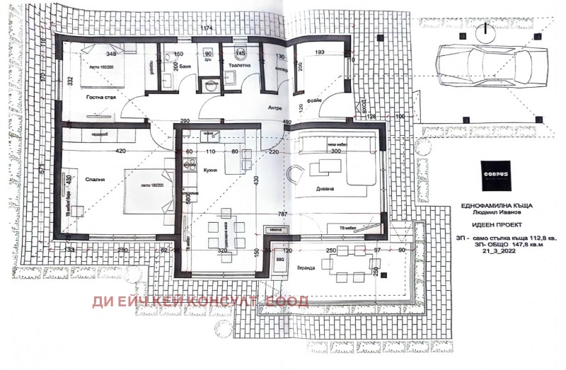 Продава ПАРЦЕЛ, с. Китка, област Варна, снимка 11 - Парцели - 47518036