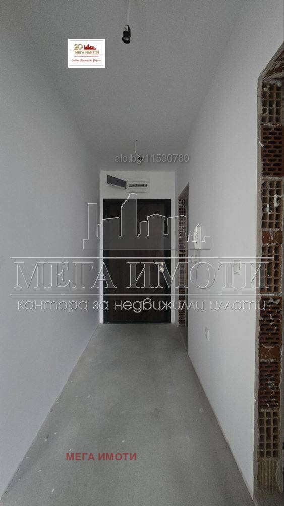 ������� 3-����� | Imot.bg � ����������� 8