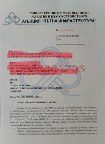 ������� ������ | Imot.bg � ����������� 4