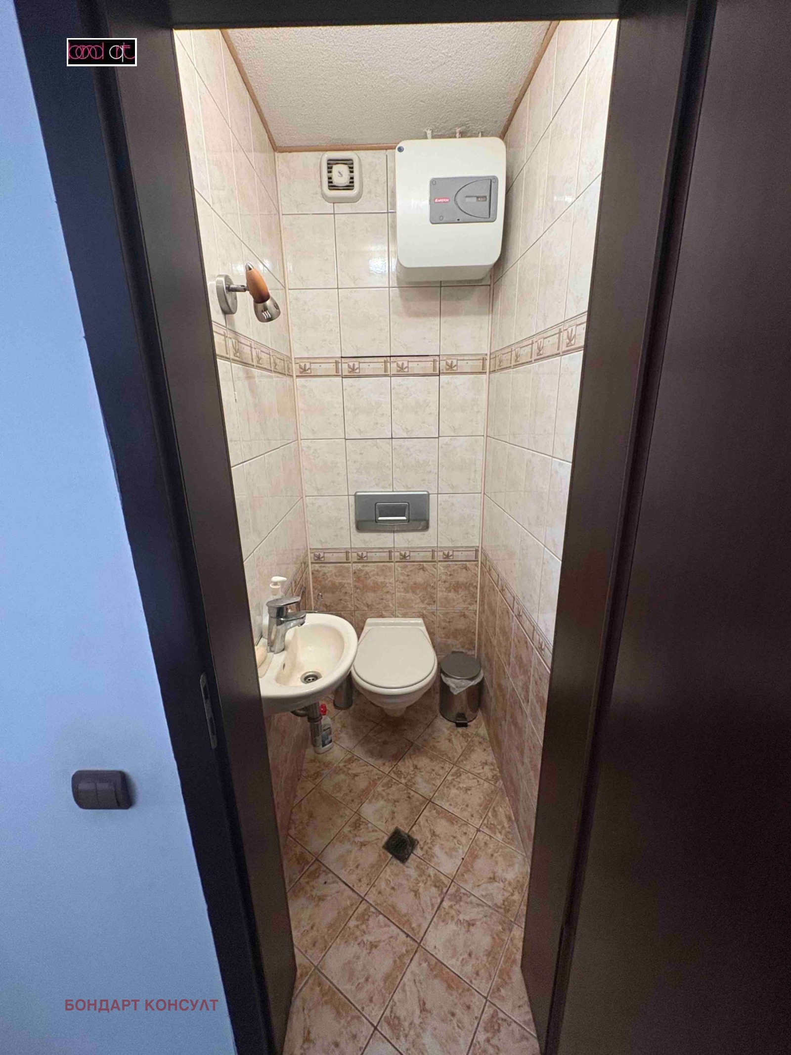 ������� 2-����� | Imot.bg � ����������� 8