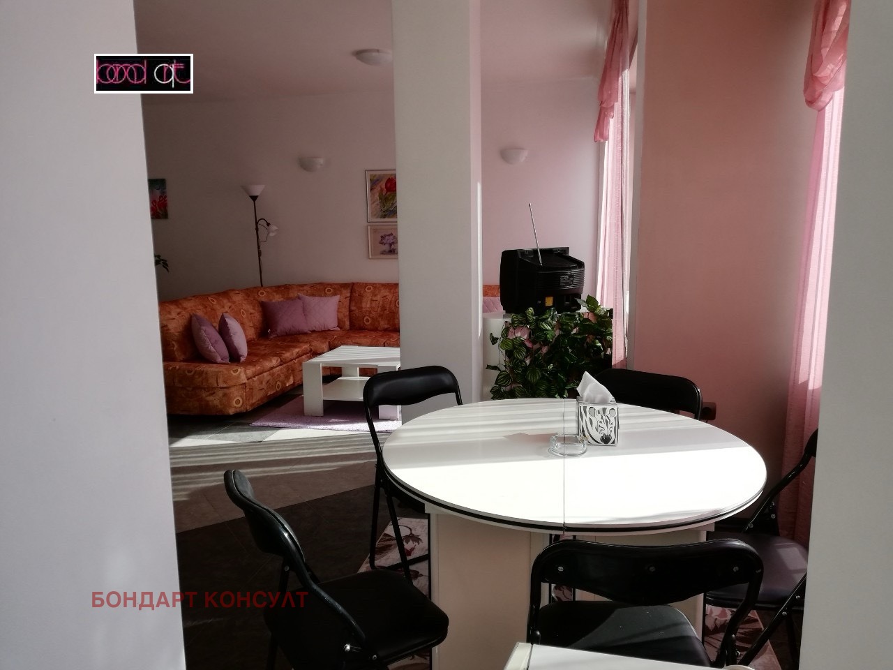 ������� 2-����� | Imot.bg � ����������� 4