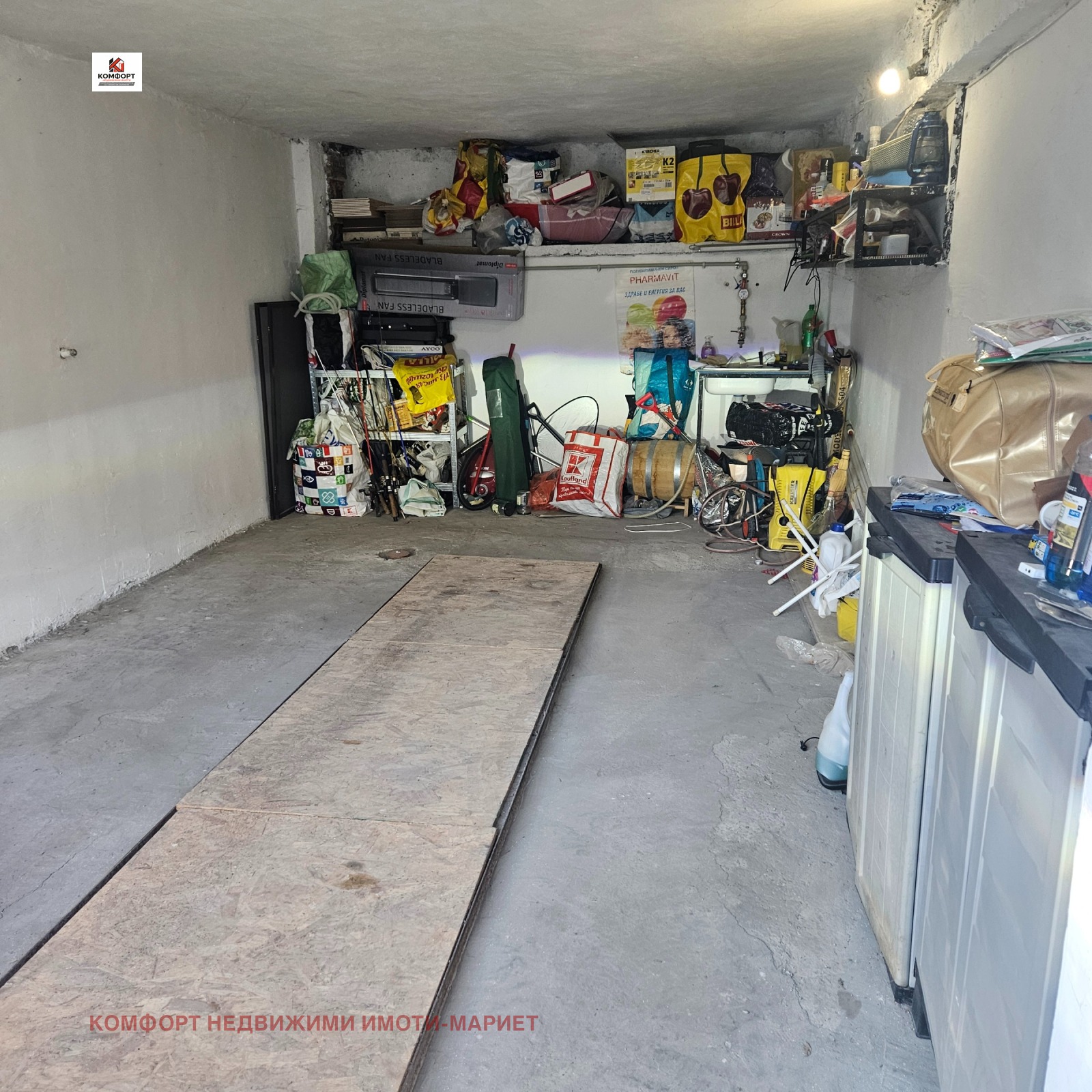 ������� 4-����� | Imot.bg � ����������� 16