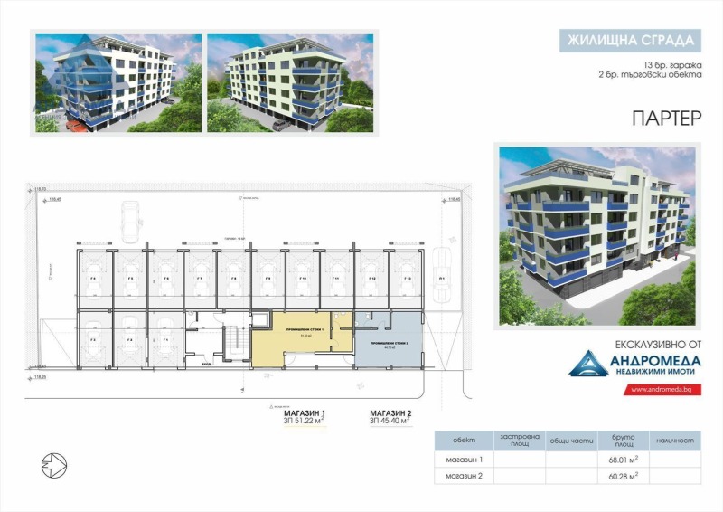 En venta  2 dormitorios Pleven , Storgoziya , 91 metros cuadrados | 71618527 - imagen [14]