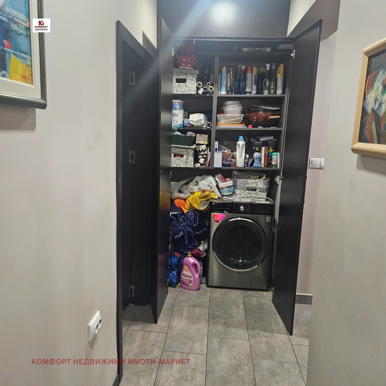 Продава 4-СТАЕН, гр. Плевен, Идеален център, снимка 15 - Апартаменти - 55824187