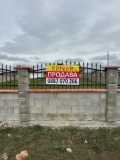 Продава ПАРЦЕЛ, с. Топола, област Добрич, снимка 1