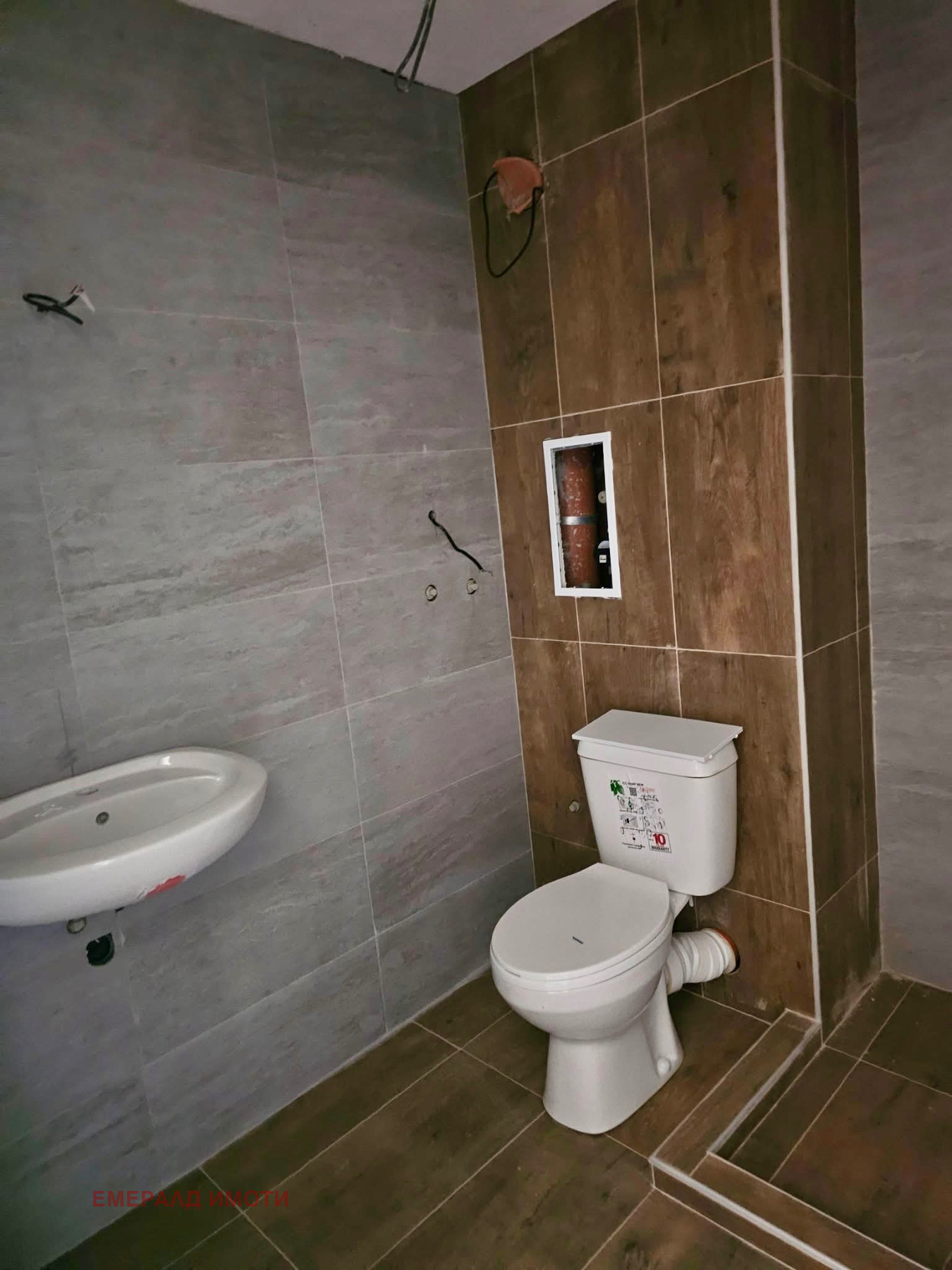 ������� 1-����� | Imot.bg � ����������� 4