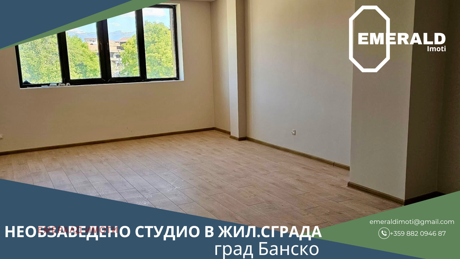 ������� 1-����� | Imot.bg � ����������� 1