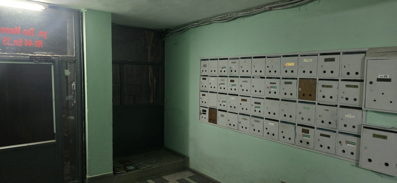 ������� 2-����� | Imot.bg � ����������� 14