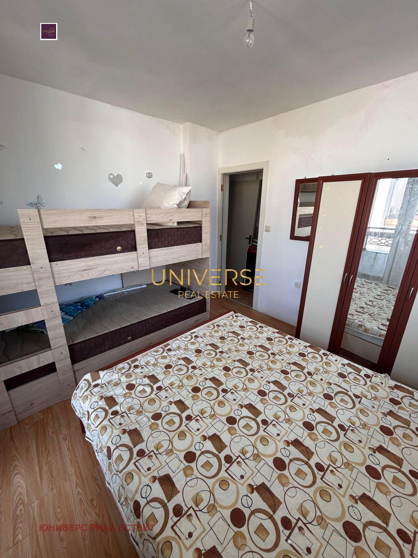 ������� 2-����� | Imot.bg � ����������� 6