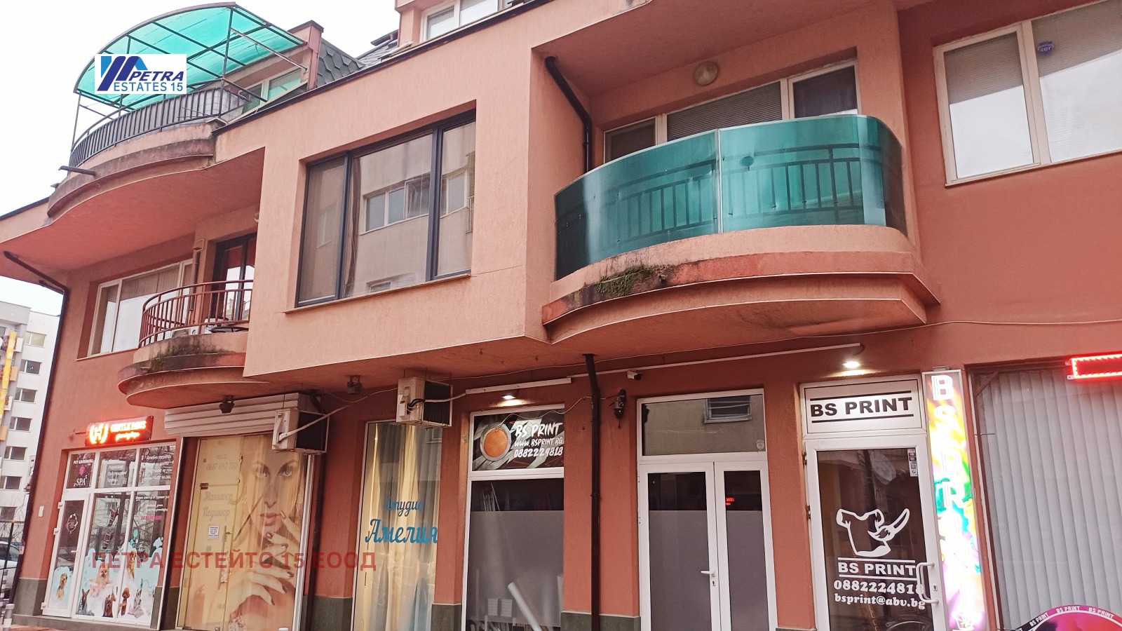 ������� ������� | Imot.bg � ����������� 1