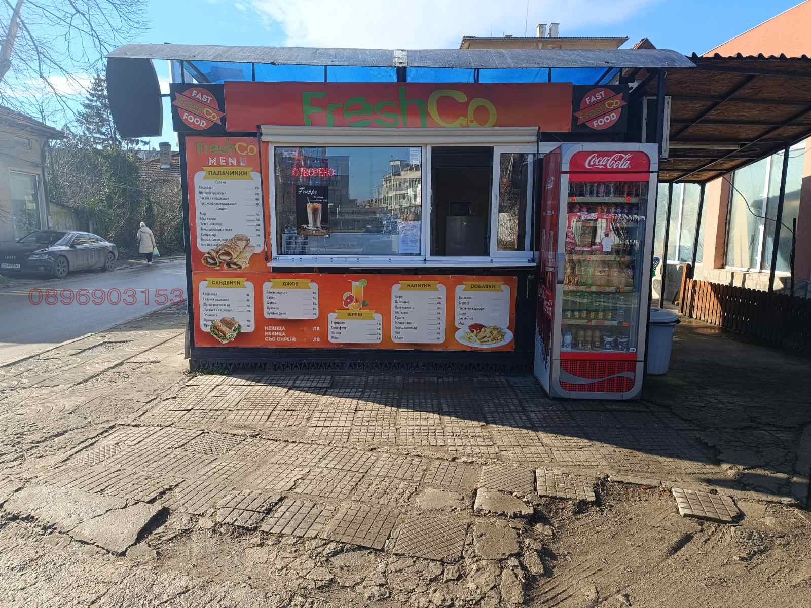 ������� ��������� | Imot.bg � ����������� 2