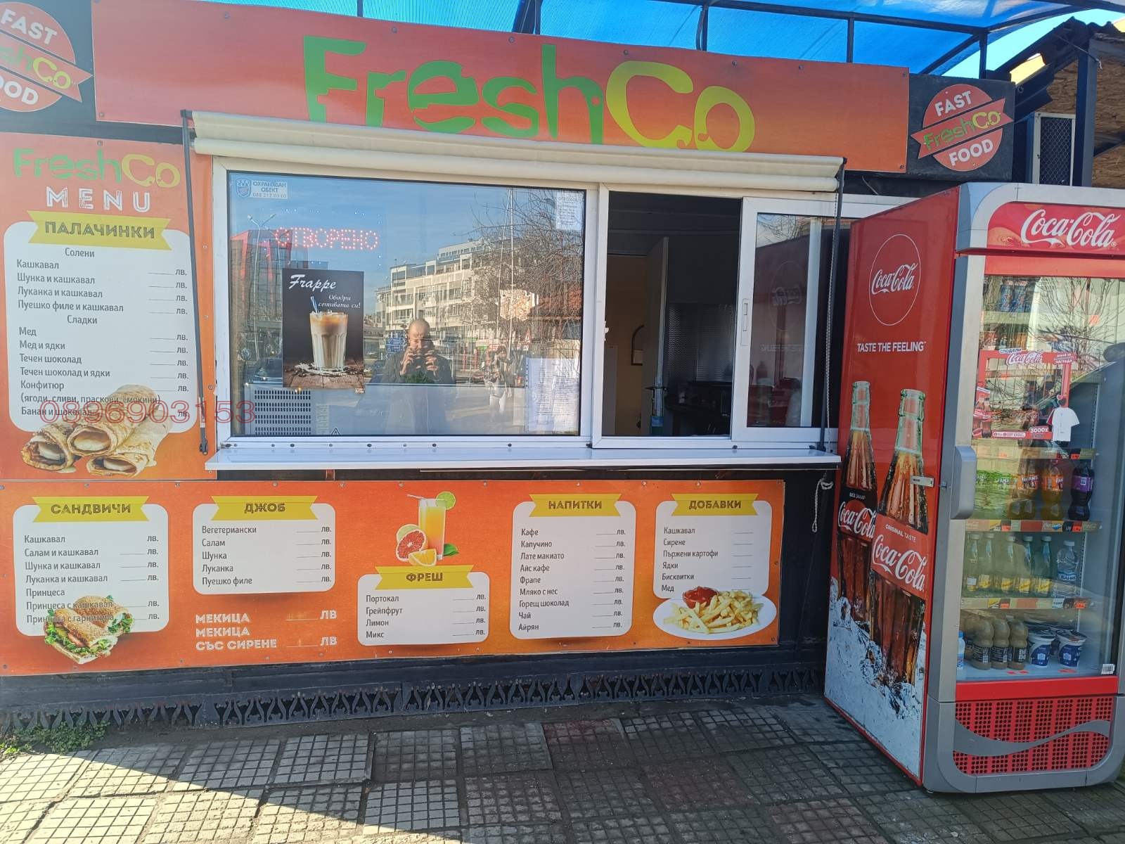 ������� ��������� | Imot.bg � ����������� 1