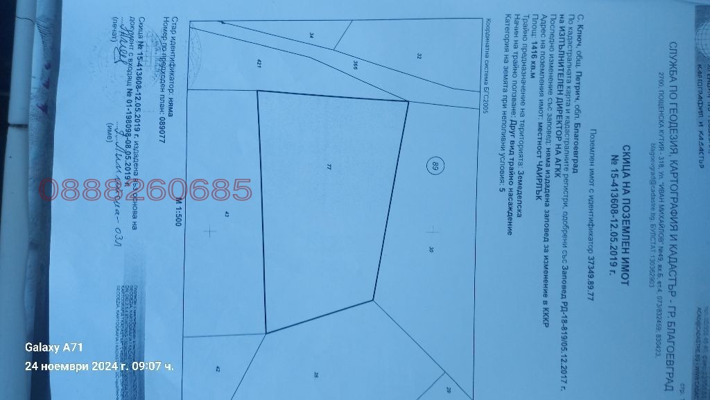 ������� ������ | Imot.bg � ����������� 4