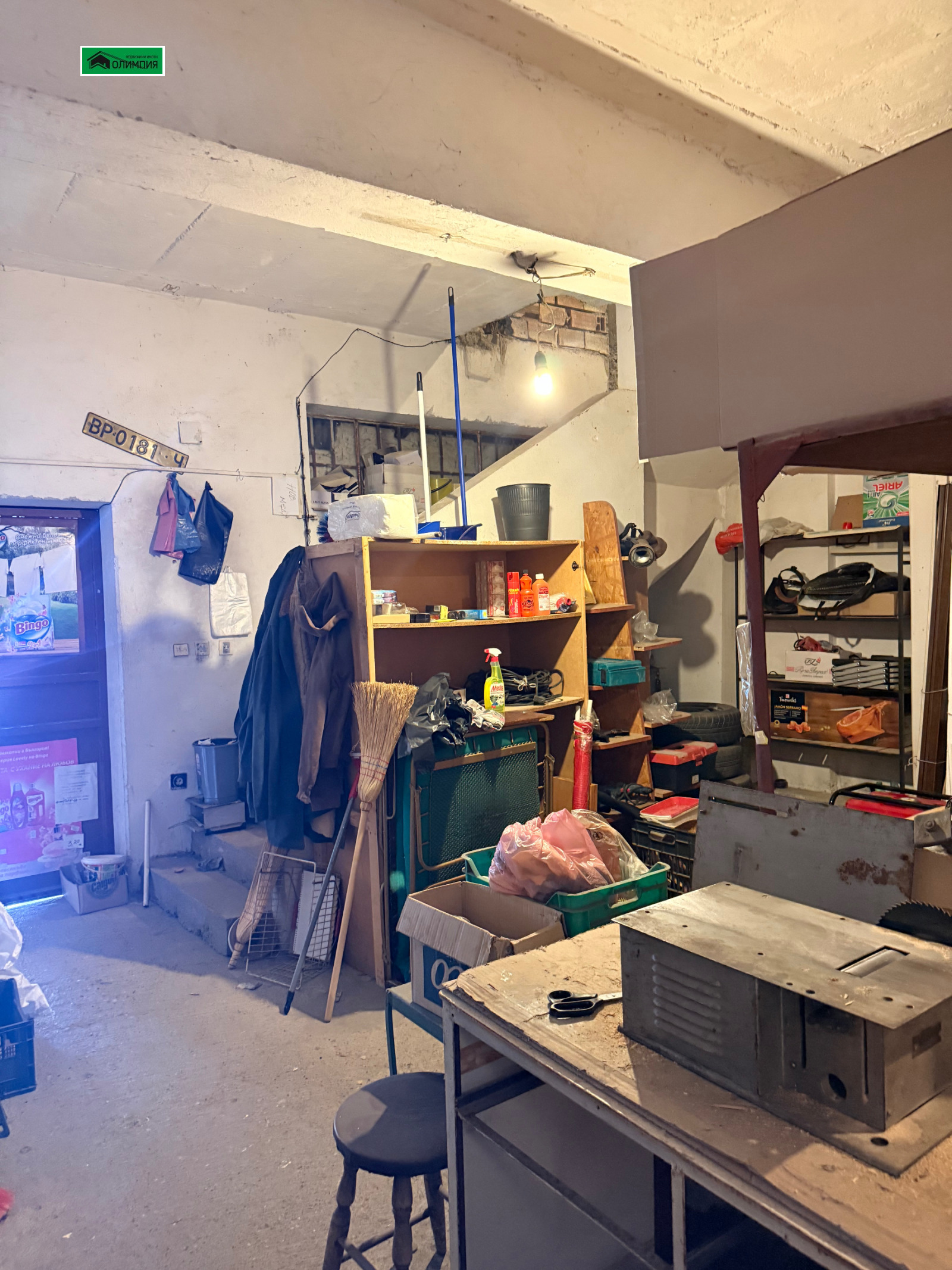 ������� ��������� �������� | Imot.bg � ����������� 6