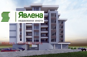 3-СТАЕН, 122 m2