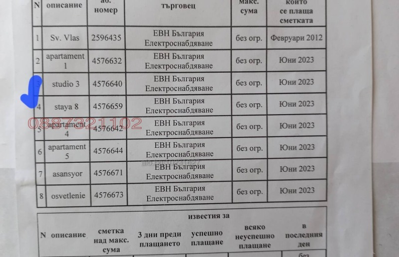 À vendre  Studio région Bourgas , Sveti Vlas , 18 m² | 53932234 - image [11]