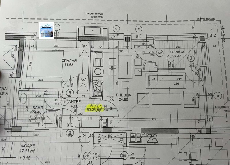 Продава 2-СТАЕН, с. Панчарево, област София-град, снимка 9 - Aпартаменти - 47655628