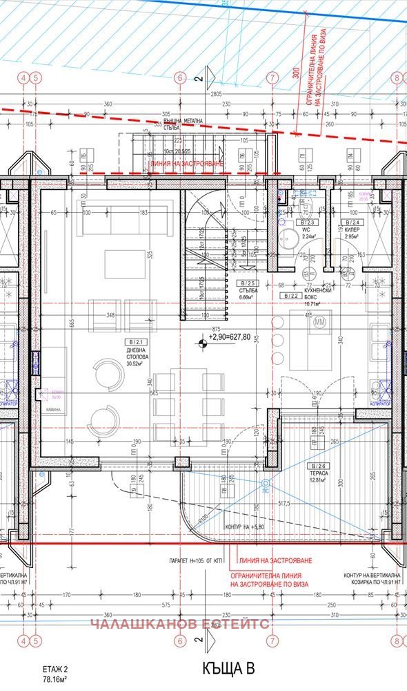 Продава  Къща град София , Кръстова вада , 249 кв.м | 45213965 - изображение [5]
