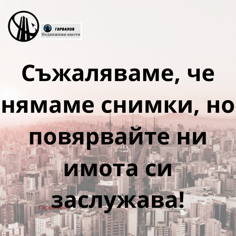 Продава ГАРАЖ, ПАРКОМЯСТО, гр. Русе, Център, снимка 1 - Гаражи и паркоместа - 47800140