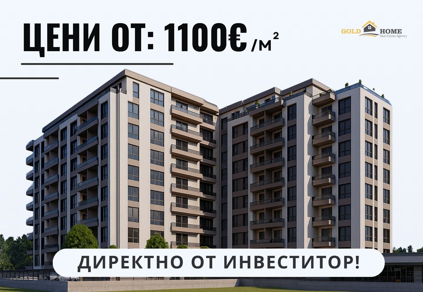 Продава 2-СТАЕН, гр. Пловдив, Южен