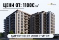 Продава 2-СТАЕН, гр. Пловдив, Южен, снимка 1