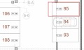 Продава ГАРАЖ, ПАРКОМЯСТО, гр. Бургас, Славейков, снимка 4