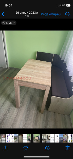  1- | Imot.bg    5