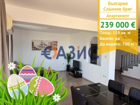 1-СТАЕН, 159 m2