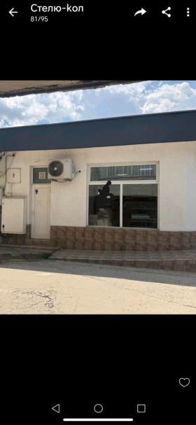 ������� ������� | Imot.bg � ����� ������ 2