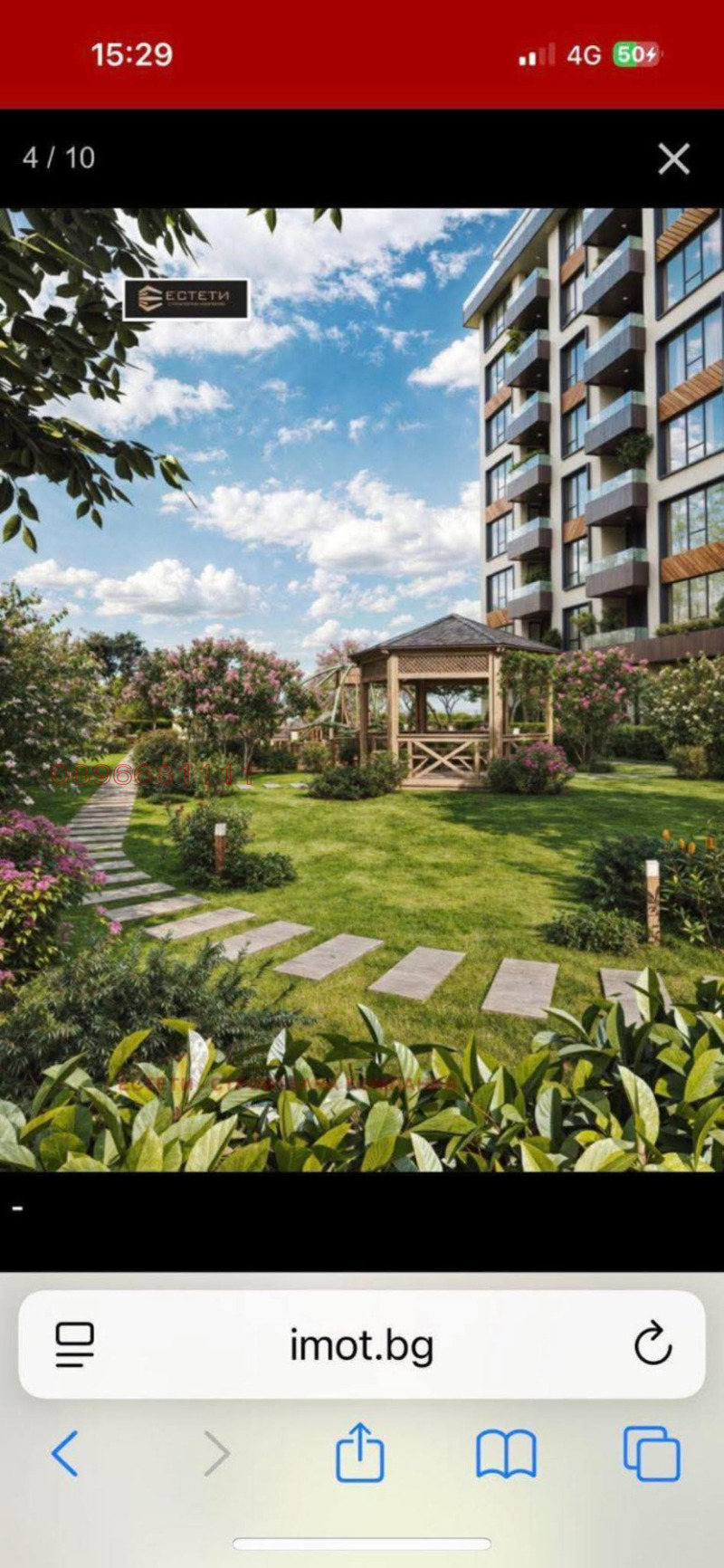 Продаја  1 спаваћа соба Стара Загора , Самара 3 , 66 м2 | 84785026 - слика [6]
