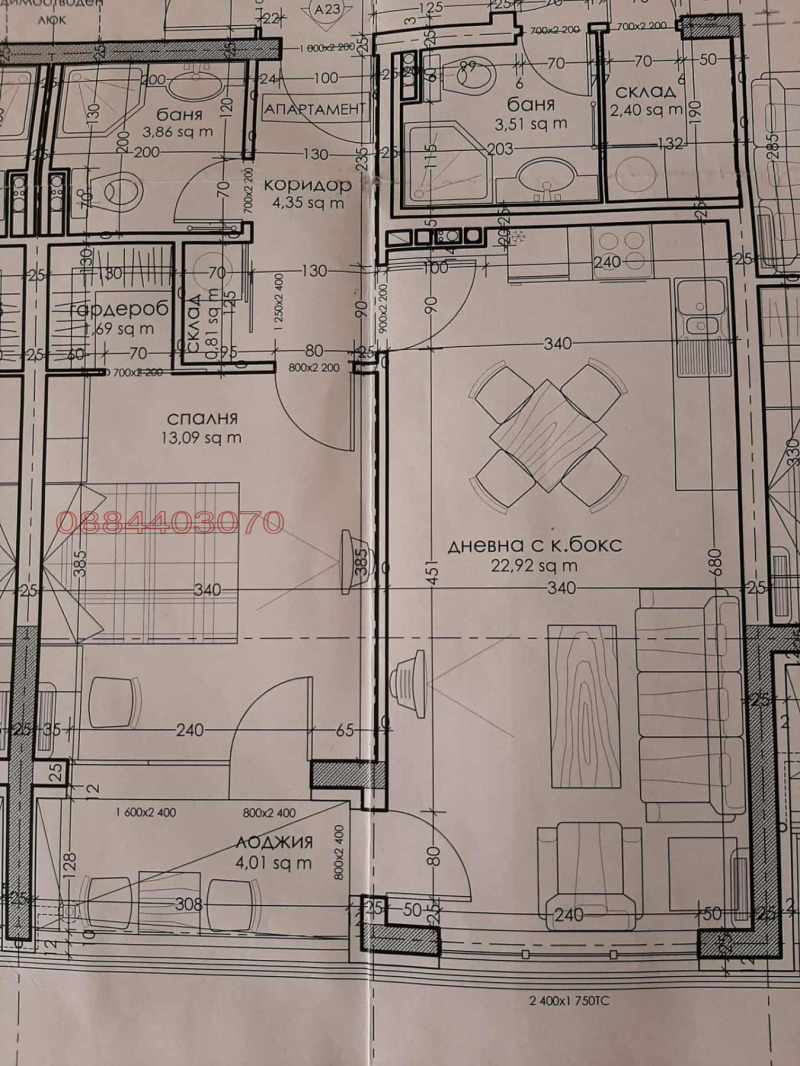 Продава 2-СТАЕН, гр. София, Витоша, снимка 8 - Апартаменти - 52877047