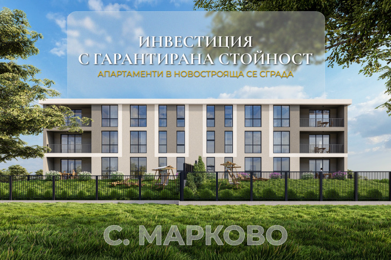 For Sale  2 bedroom region Plovdiv , Markovo , 311 sq.m | 99386287 - image [4]