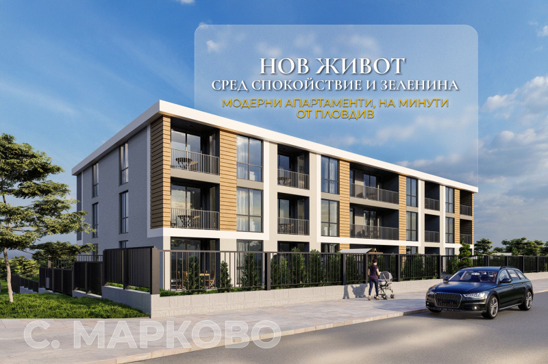 For Sale  2 bedroom region Plovdiv , Markovo , 311 sq.m | 99386287 - image [3]