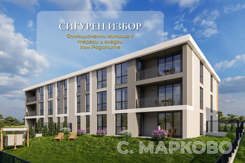 For Sale  2 bedroom region Plovdiv , Markovo , 311 sq.m | 99386287 - image [5]
