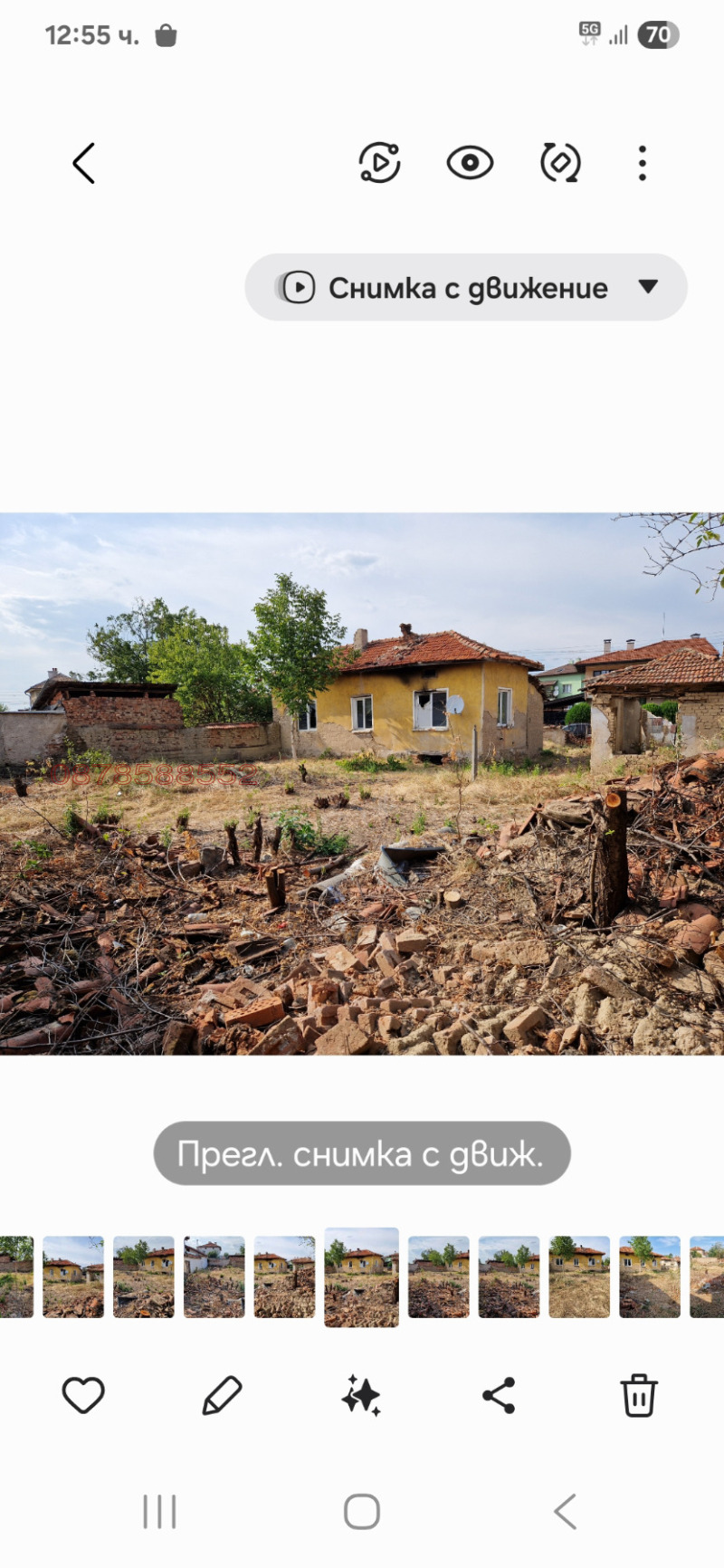 Продава ПАРЦЕЛ, гр. Елин Пелин, област София област