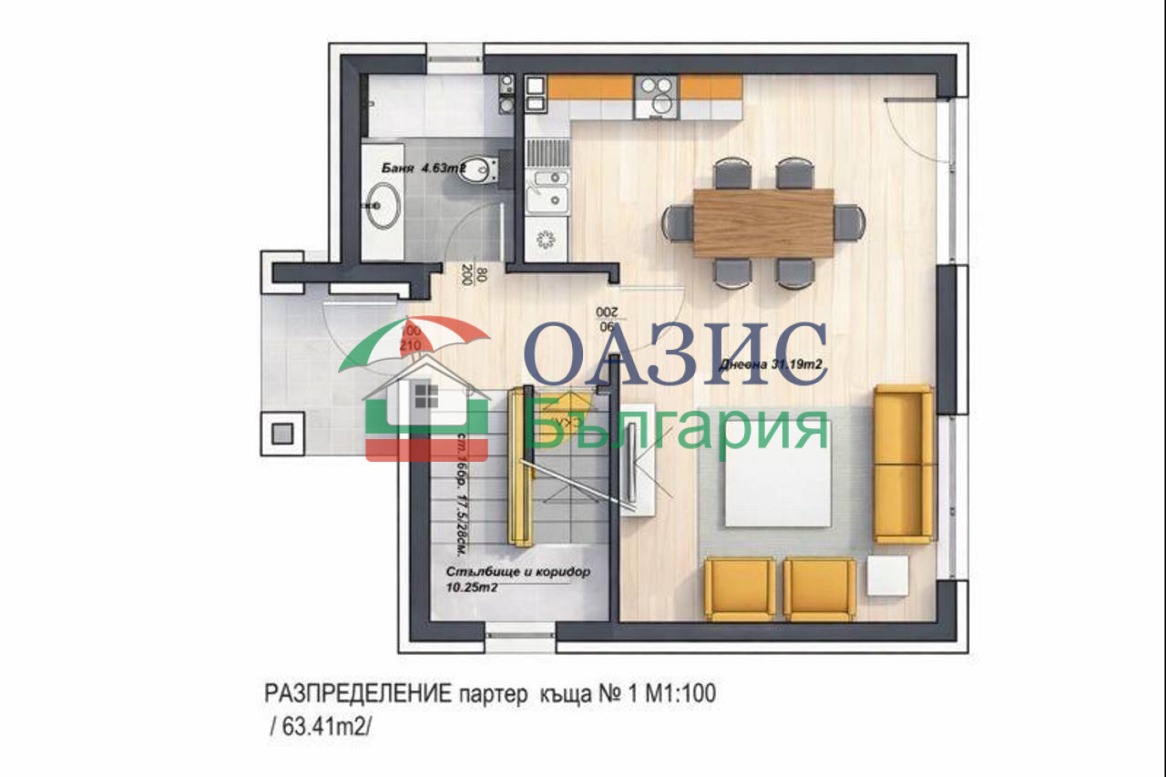 Продава 4-СТАЕН, с. Оризаре, област Бургас, снимка 10 - Апартаменти - 55649307