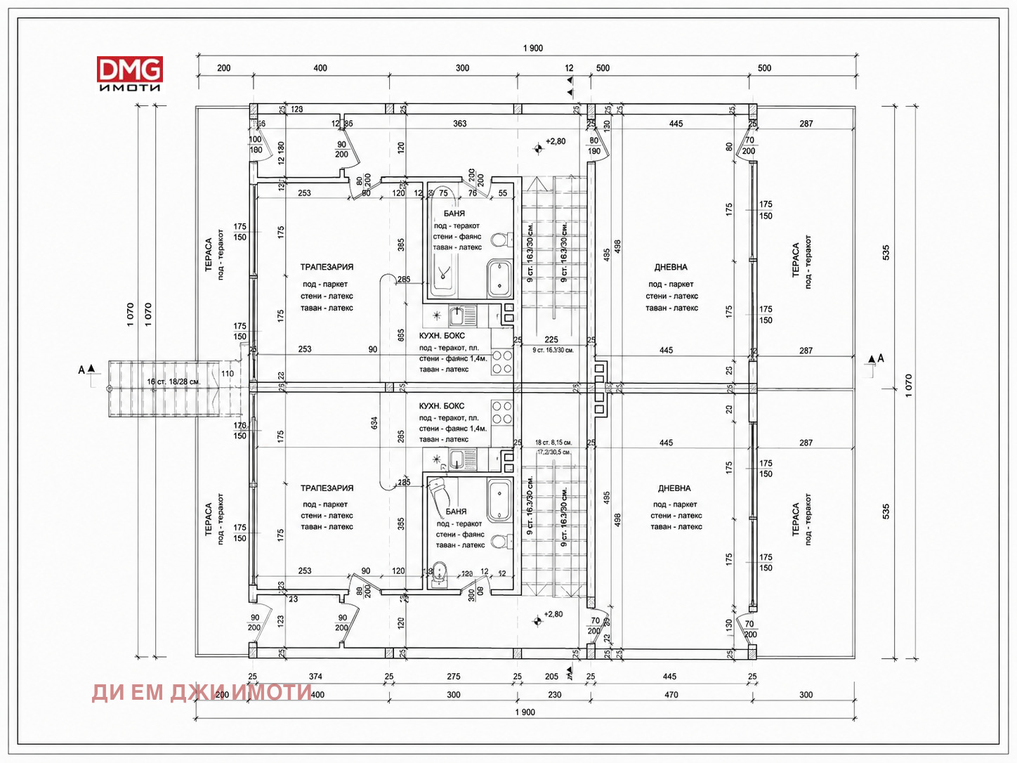 Продава КЪЩА, гр. София, Център, снимка 12 - Къщи - 55897062