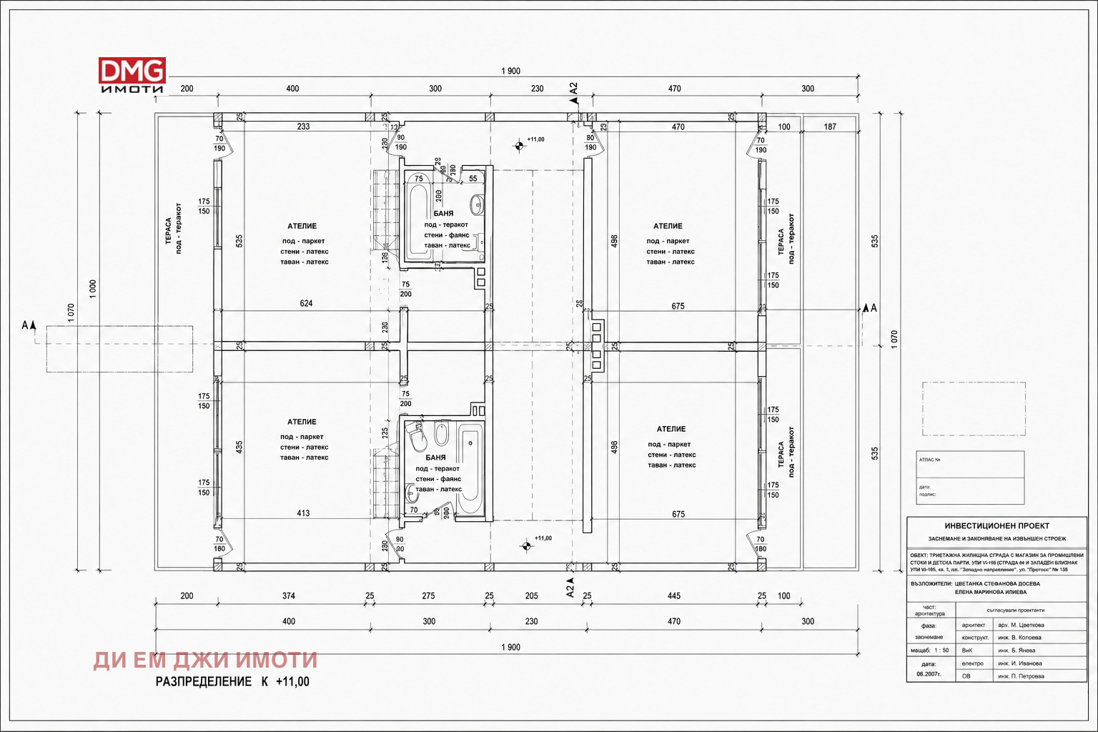 Продава КЪЩА, гр. София, Център, снимка 15 - Къщи - 55897062