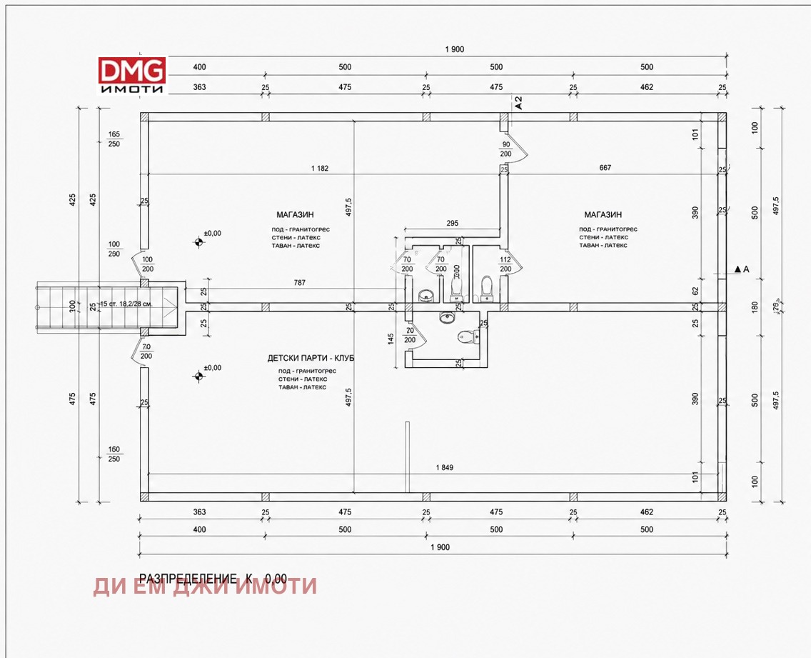 Продава КЪЩА, гр. София, Център, снимка 11 - Къщи - 55897062