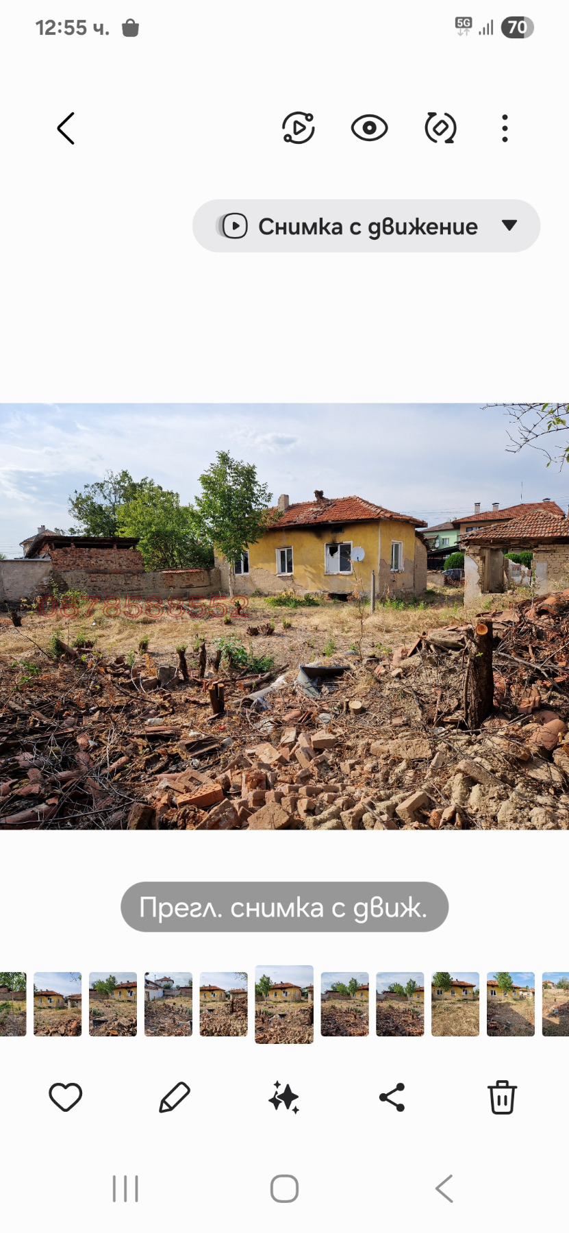 Продава ПАРЦЕЛ, гр. Елин Пелин, област София област