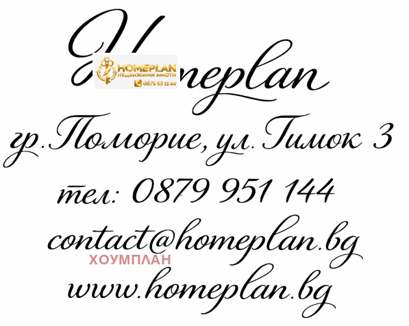 ������� ����� | Imot.bg � ����������� 13